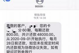 白山对付老赖：刘小姐被老赖拖欠货款